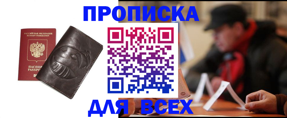 форма 3 в Тобольске