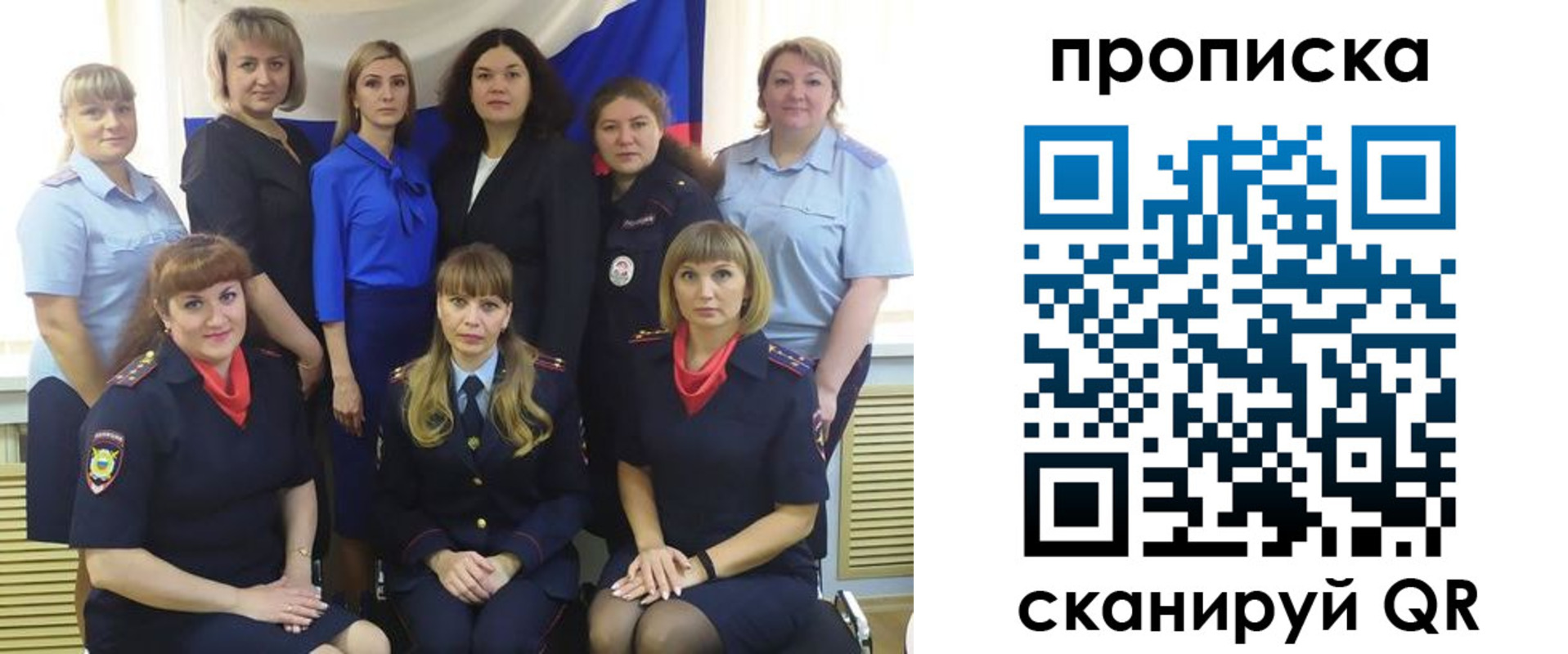 прописка поиск в Тобольске